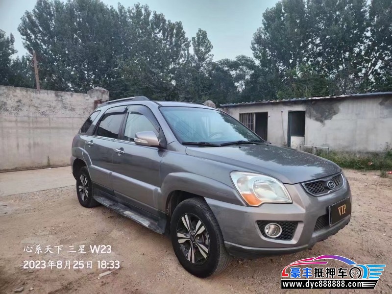 12年起亚狮跑SUV抵押车出售