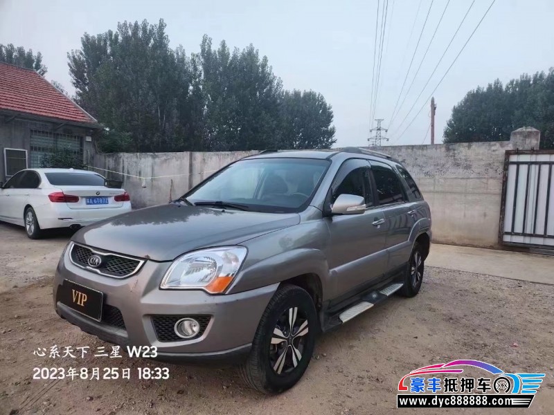 12年起亚狮跑SUV抵押车出售