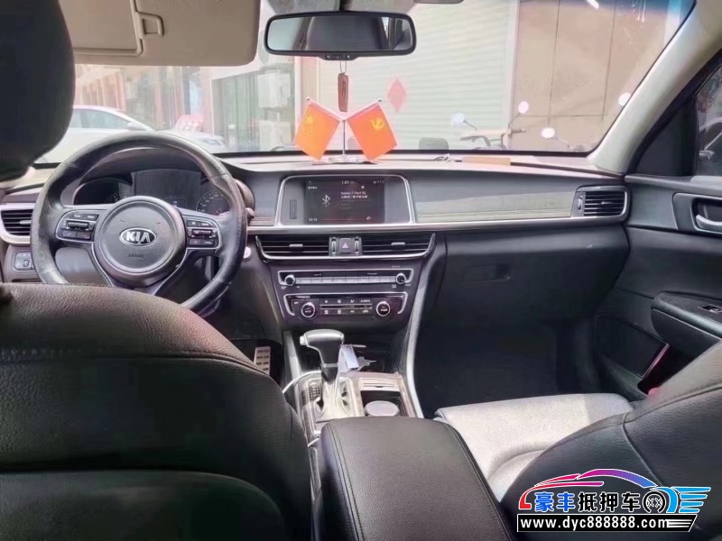 16年起亚K5轿车抵押车出售