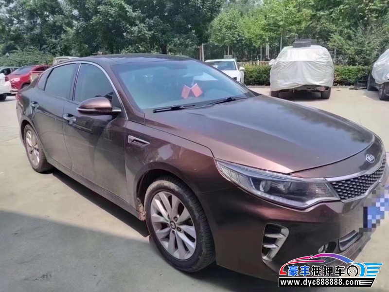 16年起亚K5轿车抵押车出售