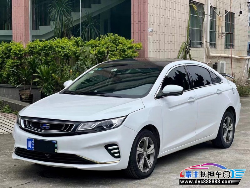 18年吉利帝豪GL轿车抵押车出售