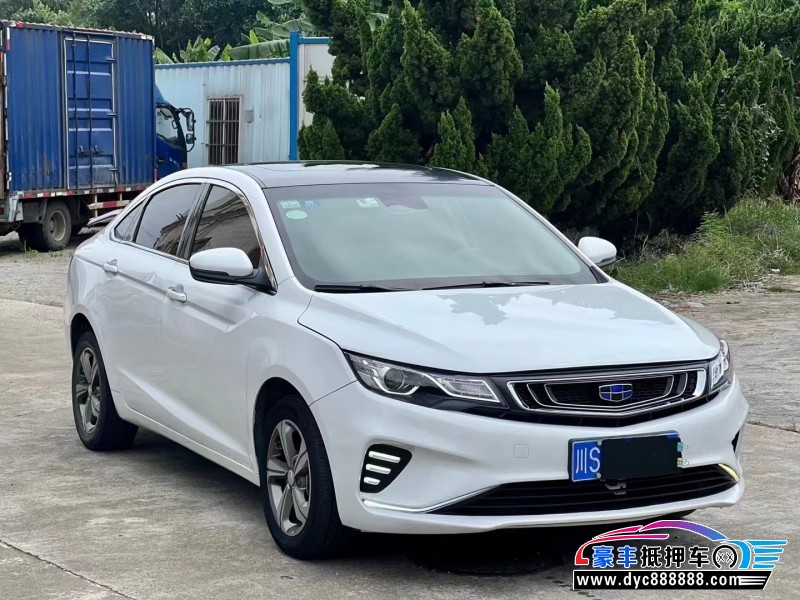 18年吉利帝豪GL轿车抵押车出售