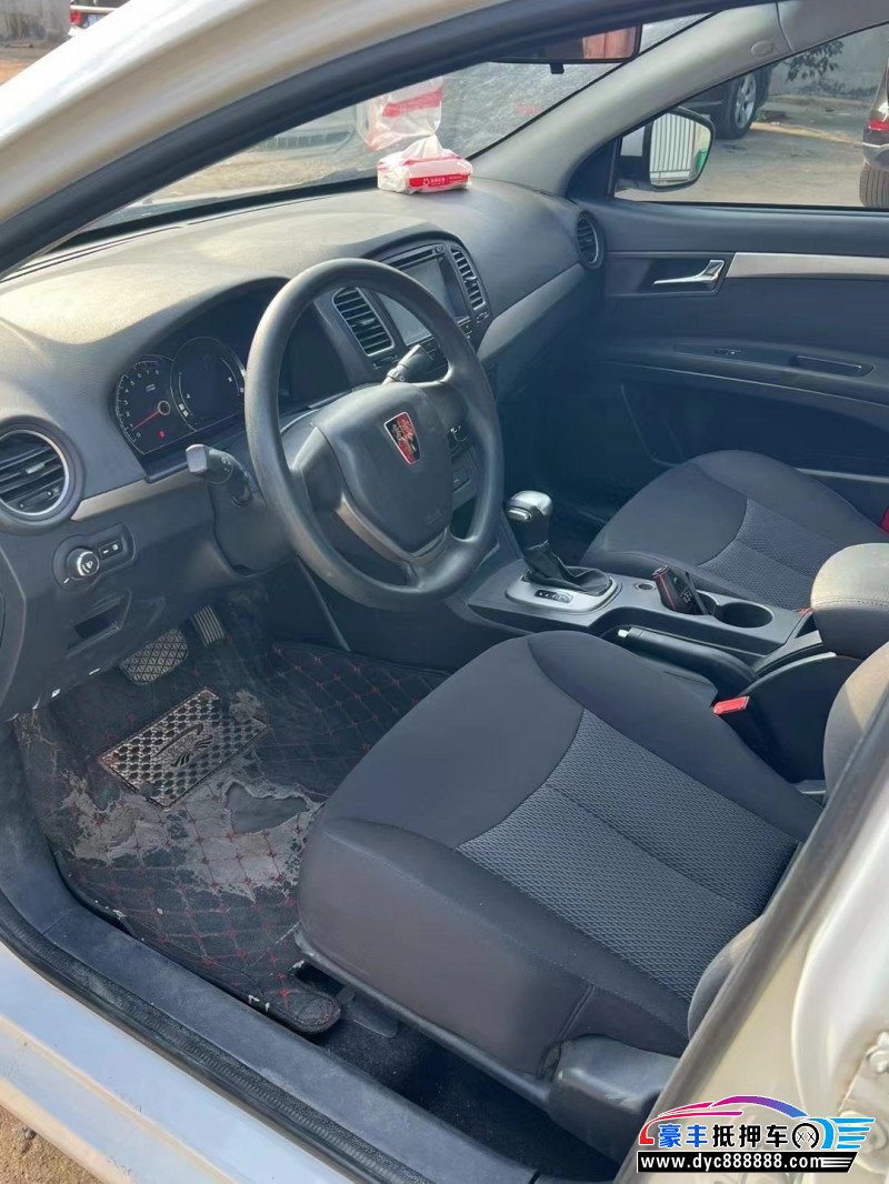 16年荣威350轿车抵押车出售