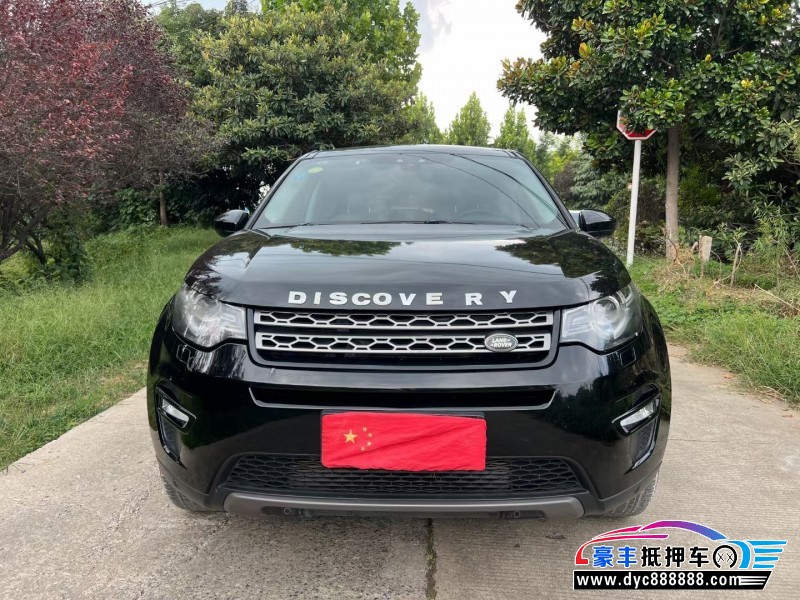 16年路虎发现神行轿车抵押车出售