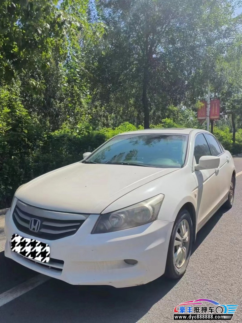 12年本田雅阁轿车抵押车出售
