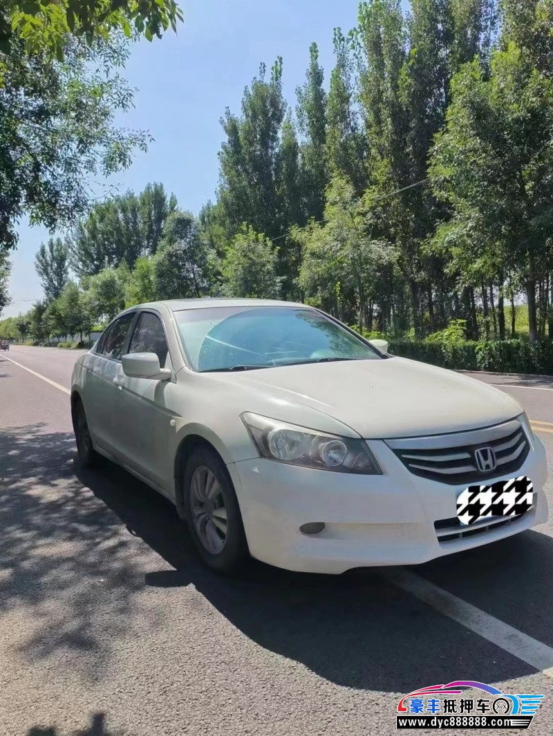 12年本田雅阁轿车抵押车出售