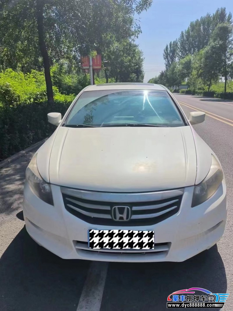 12年本田雅阁轿车抵押车出售