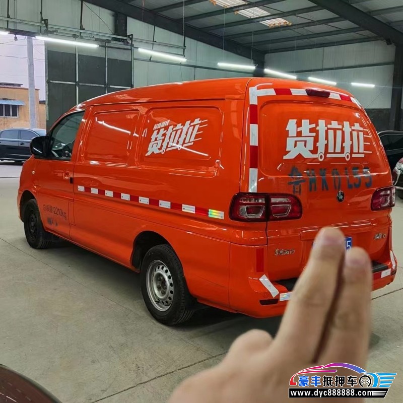 22年东风风行菱智轿车抵押车出售