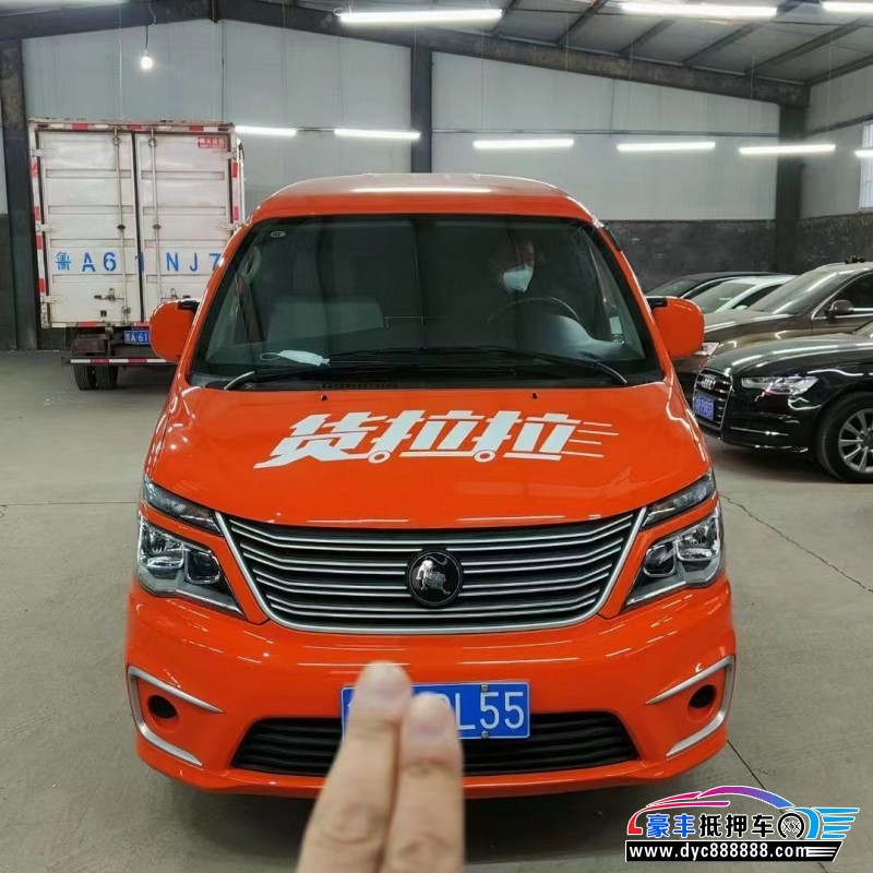 22年东风风行菱智轿车抵押车出售