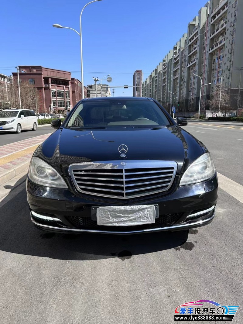 12年奔驰S轿车抵押车出售