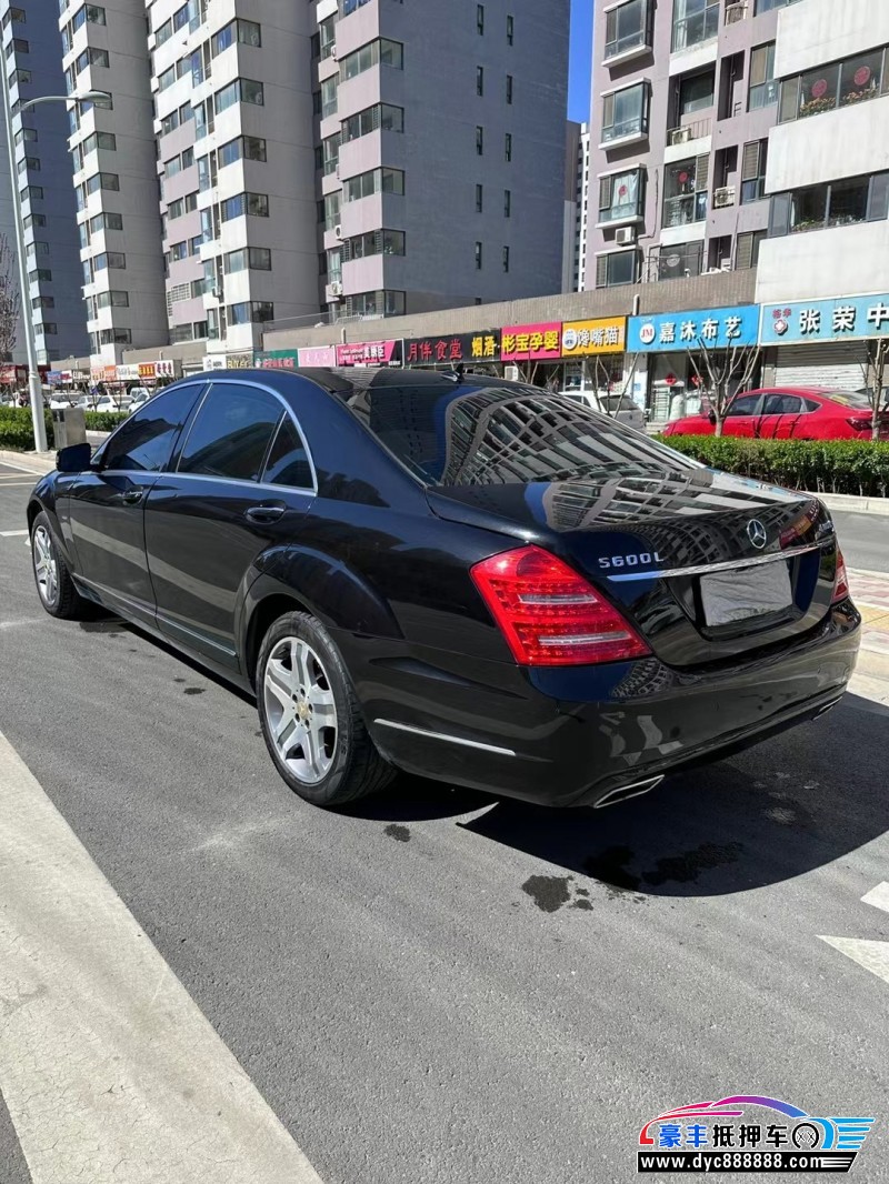 12年奔驰S轿车抵押车出售