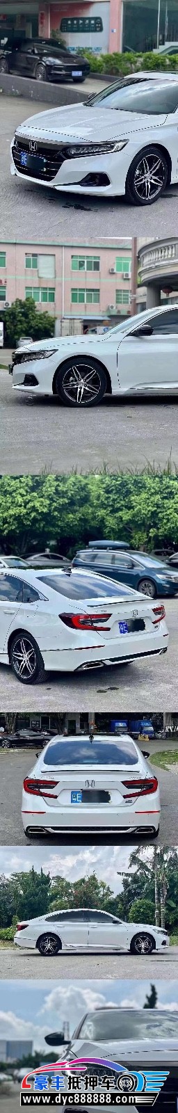 23年本田雅阁轿车抵押车出售