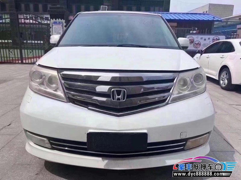 13年本田艾力绅MPV抵押车出售