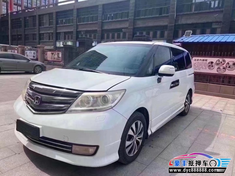 13年本田艾力绅MPV抵押车出售