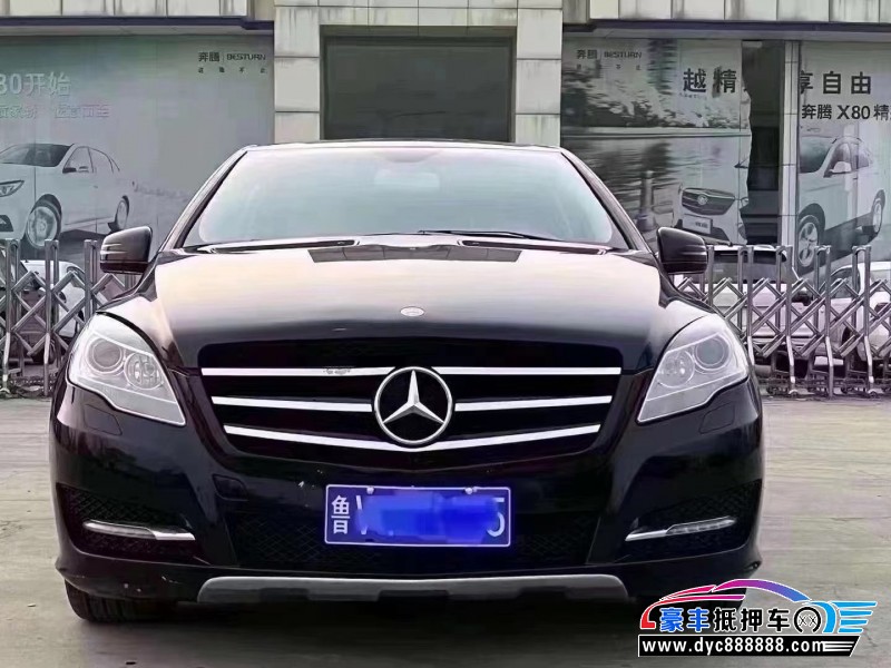 12年奔驰RMPV抵押车出售