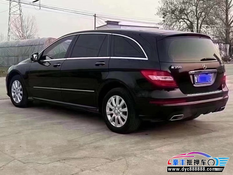 12年奔驰RMPV抵押车出售