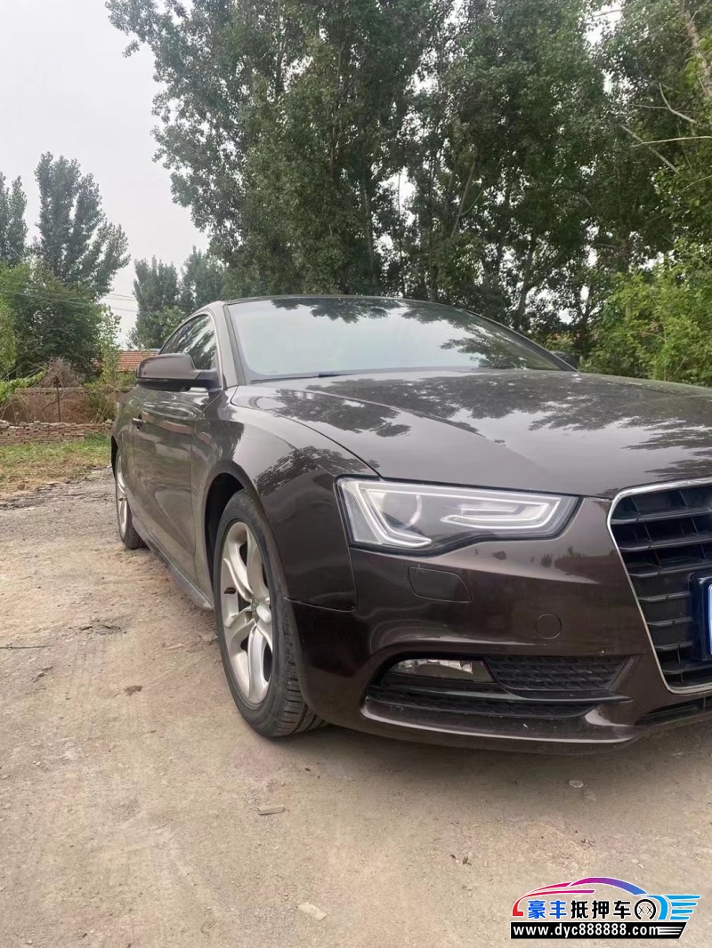 13年奥迪A5轿车抵押车出售