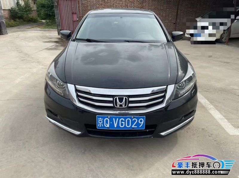 13年本田雅阁轿车抵押车出售