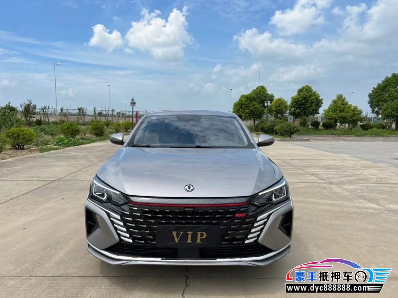 22年东风风神奕炫轿车抵押车出售