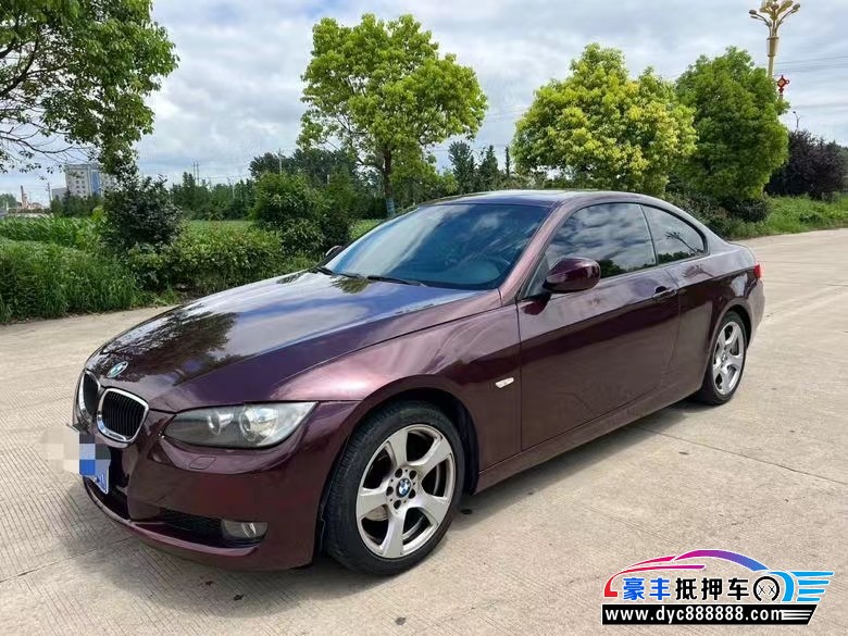 10年宝马3系轿车抵押车出售