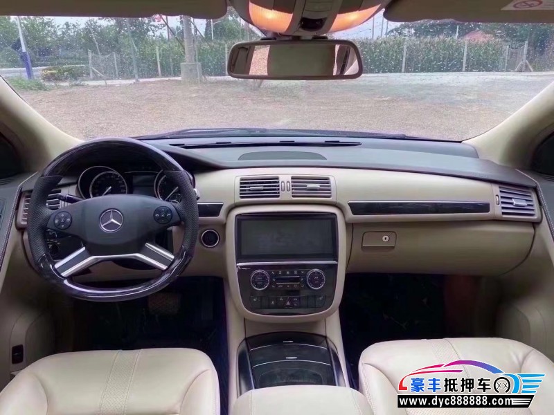 17年奔驰RMPV抵押车出售