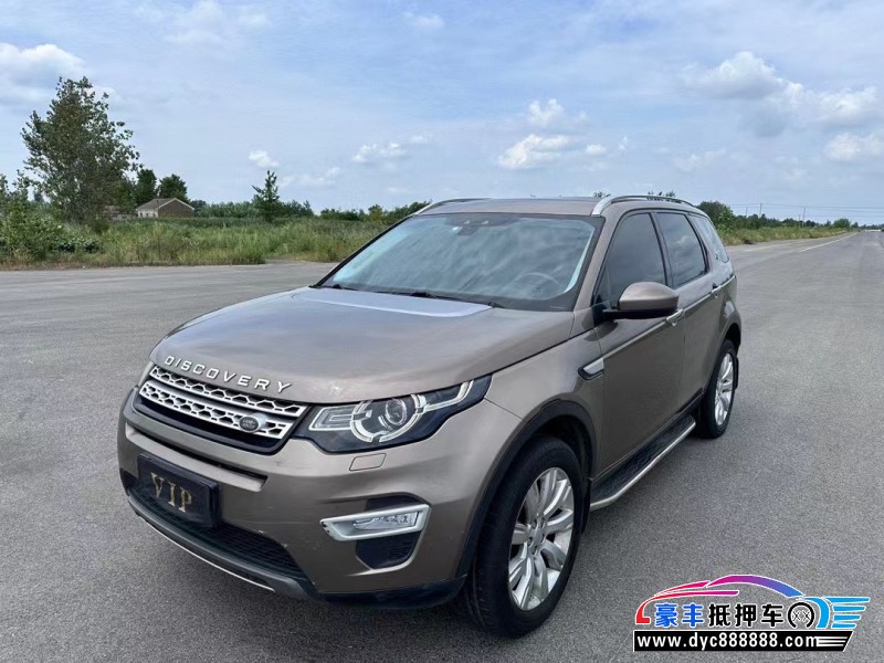 16年路虎发现神行轿车抵押车出售