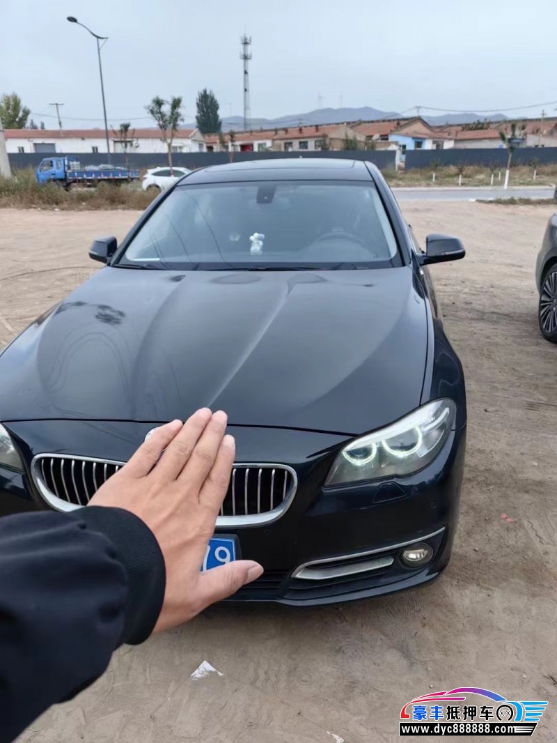 15年宝马5系轿车抵押车出售