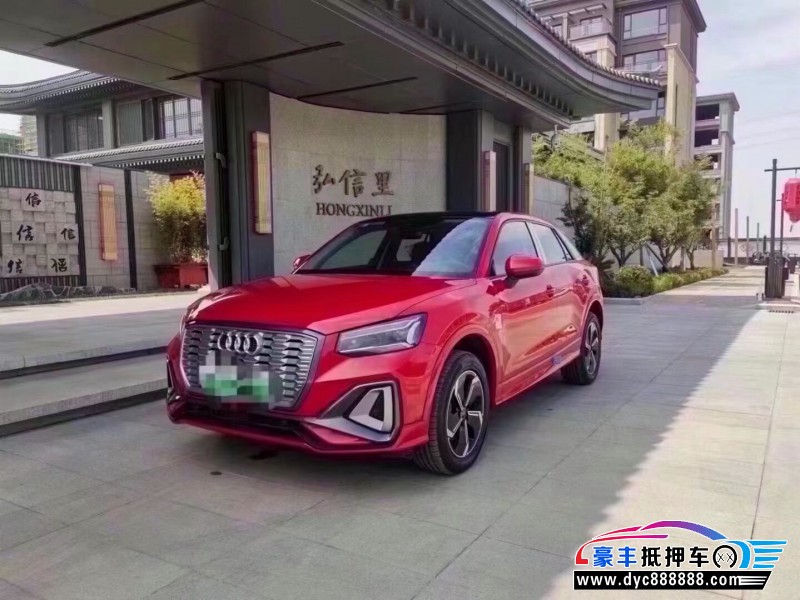 23年奥迪Q2轿车抵押车出售