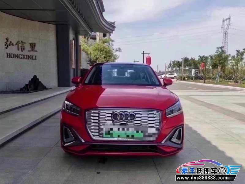 23年奥迪Q2轿车抵押车出售
