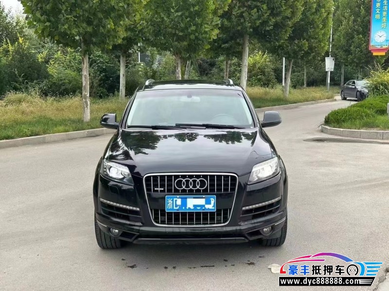 10年奥迪Q7轿车抵押车出售