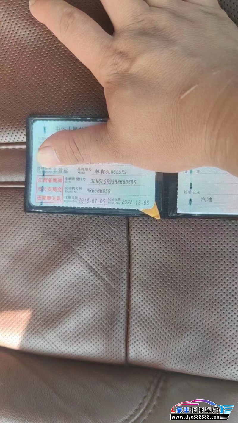 18年林肯MKZ轿车抵押车出售