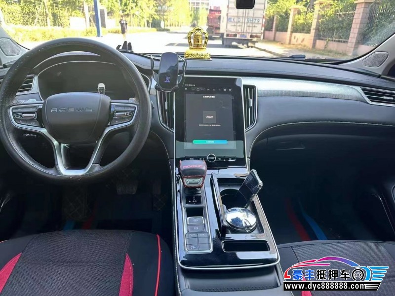 22年荣威i6轿车抵押车出售