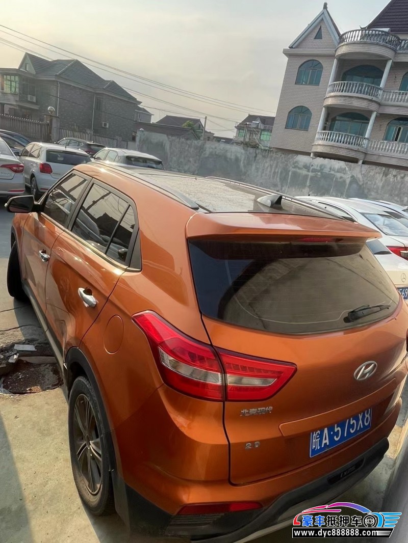 14年现代ix25轿车抵押车出售