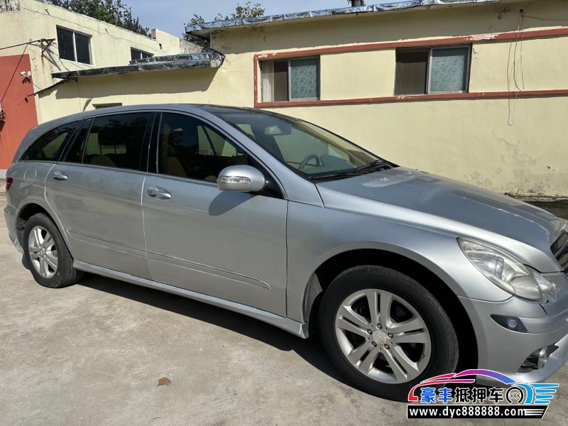 09年奔驰RMPV抵押车出售