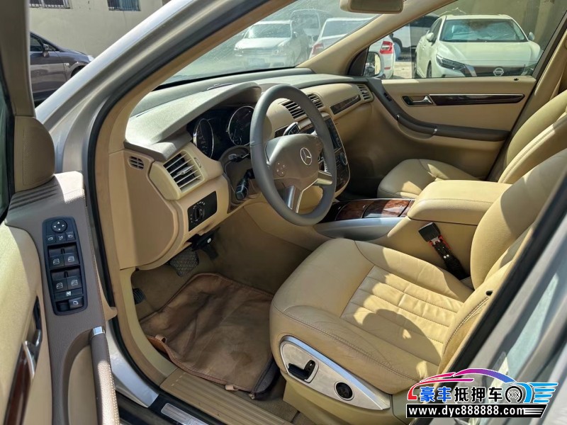 09年奔驰RMPV抵押车出售