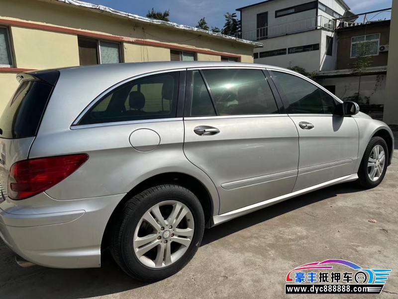 09年奔驰RMPV抵押车出售