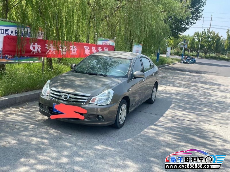 15年日产轩逸轿车抵押车出售