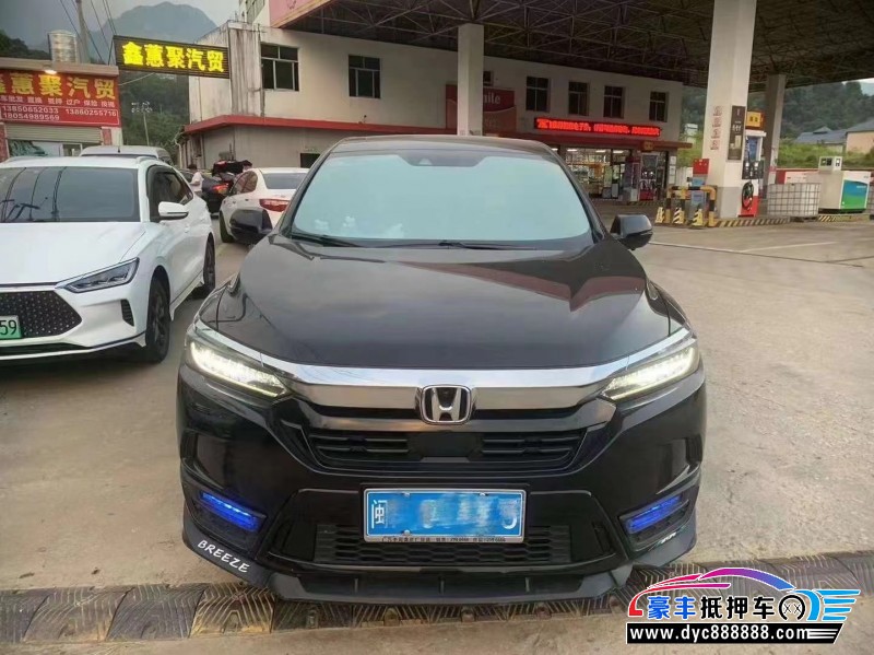 20年本田皓影SUV抵押车出售