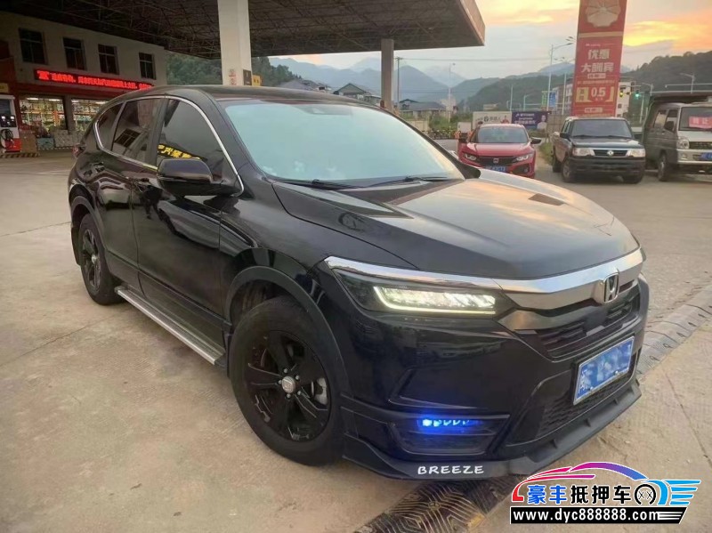 20年本田皓影SUV抵押车出售