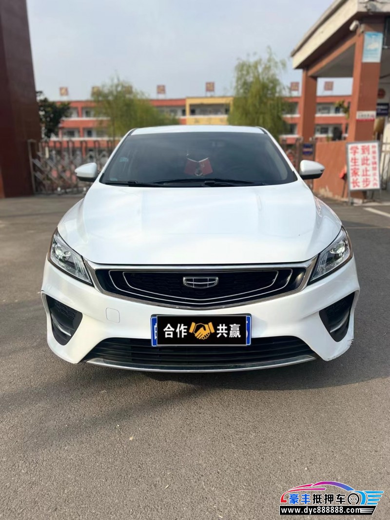 20年吉利缤瑞轿车抵押车出售