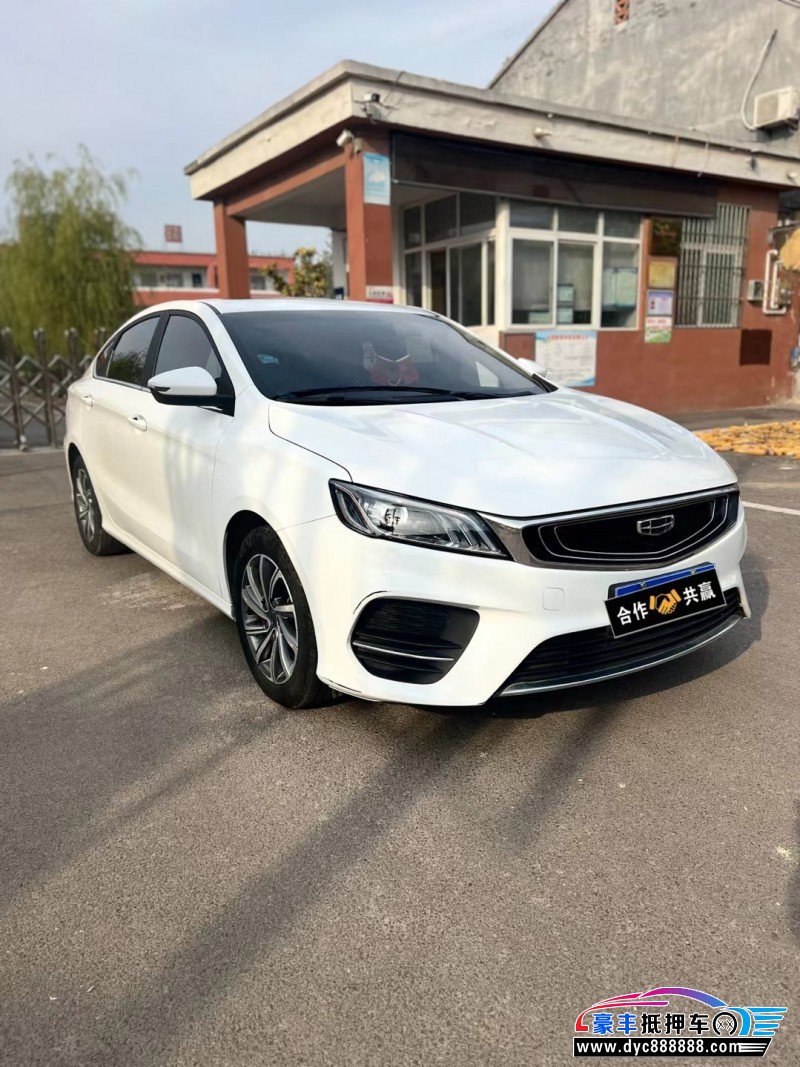 20年吉利缤瑞轿车抵押车出售