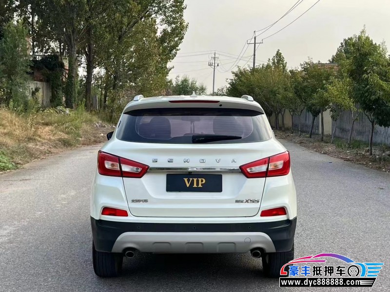 16年北汽绅宝X55SUV抵押车出售