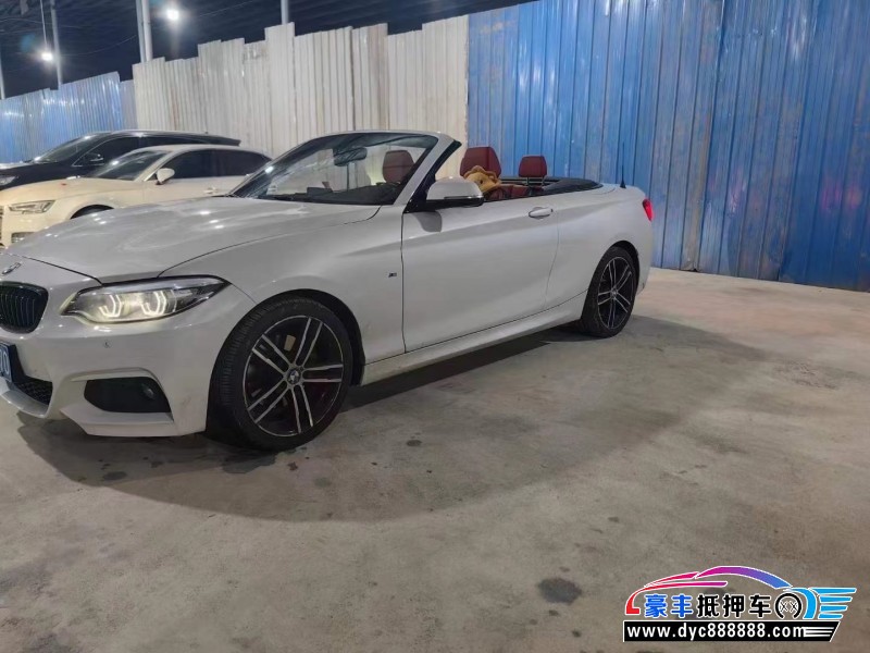 21年宝马2系轿车抵押车出售