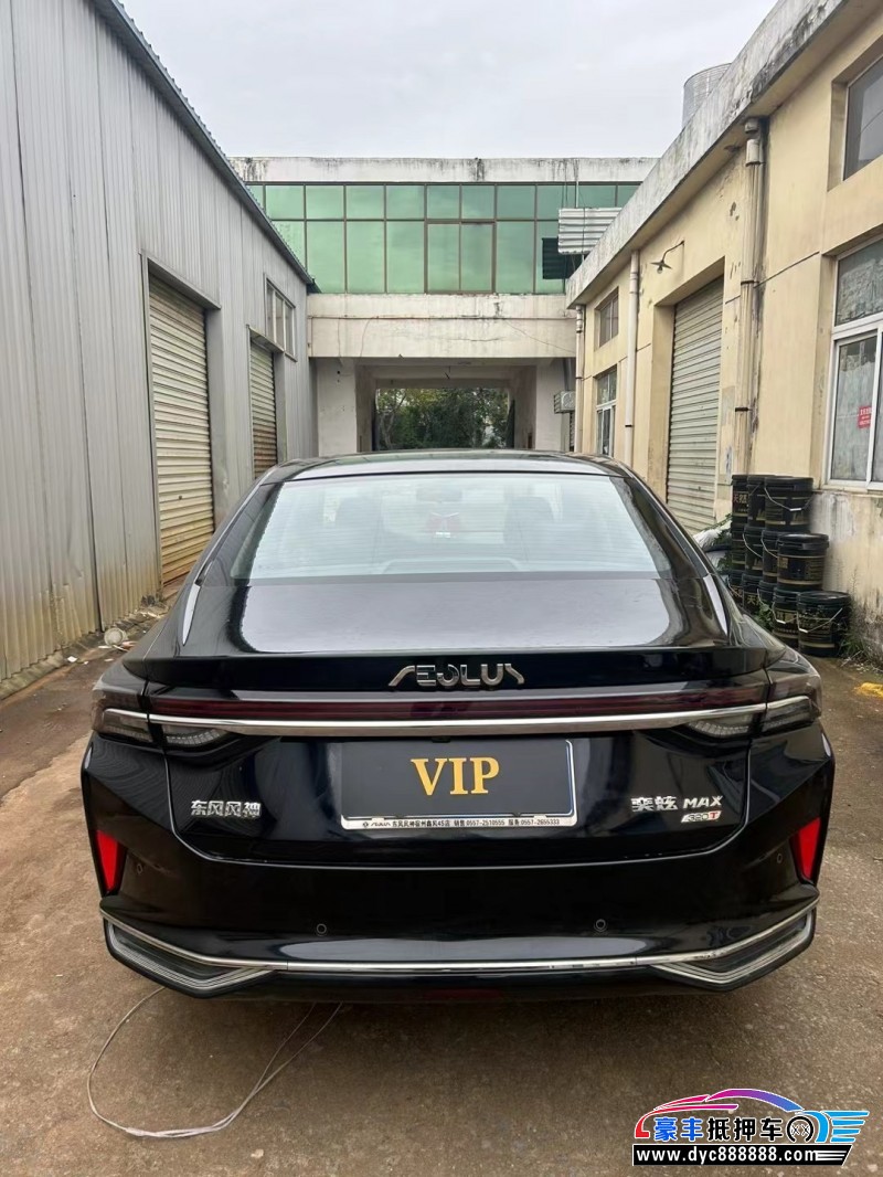 23年东风风神奕炫轿车抵押车出售