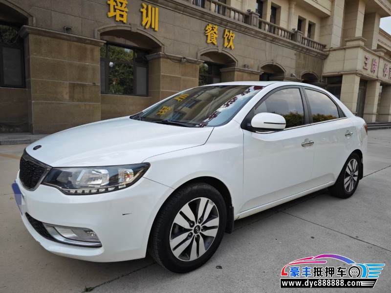 14年起亚福瑞迪轿车抵押车出售