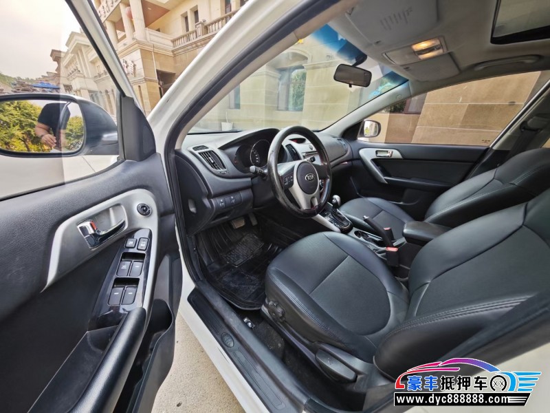 14年起亚福瑞迪轿车抵押车出售