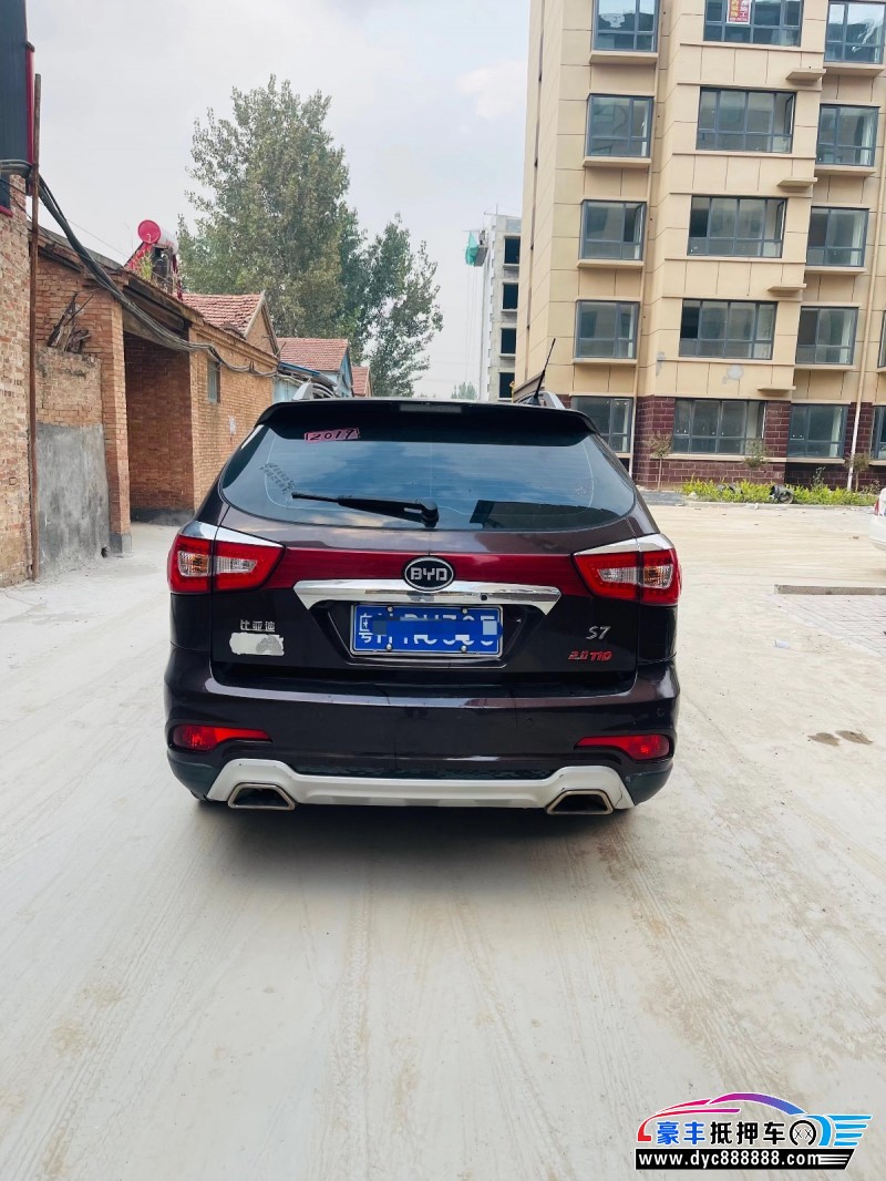 15年比亚迪S7SUV抵押车出售