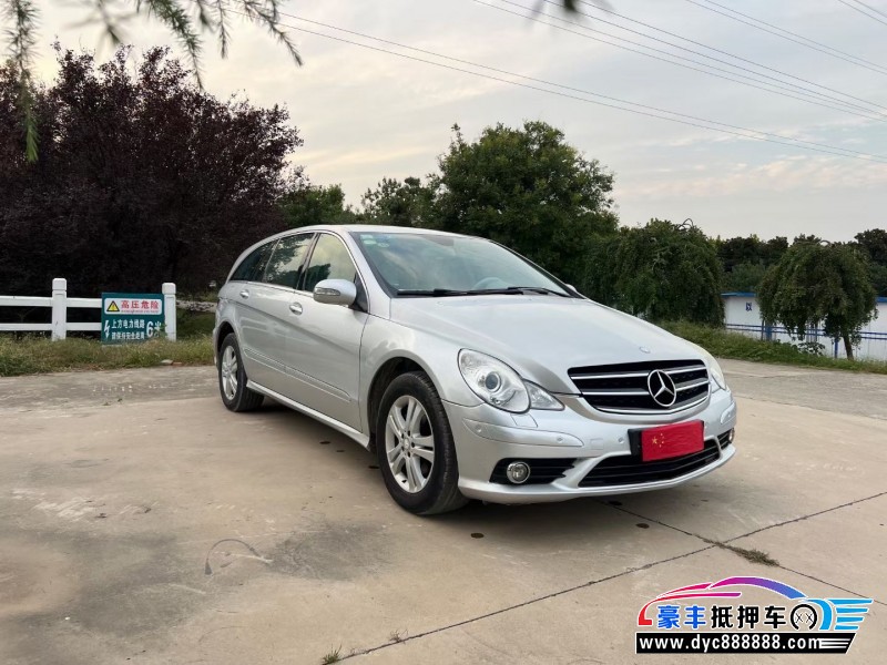 10年奔驰R轿车抵押车出售