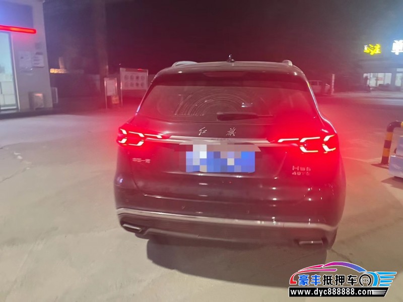 19年红旗HS5轿车抵押车出售