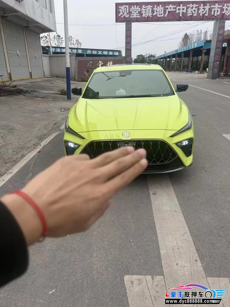 23年名爵5轿车抵押车出售